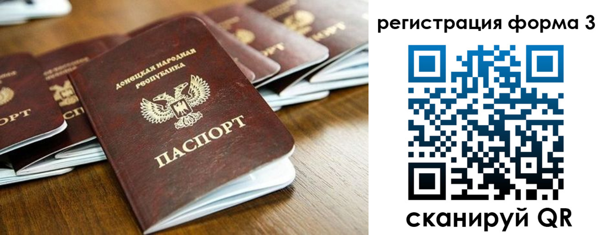 временная регистрация законно в Павловском Посаде