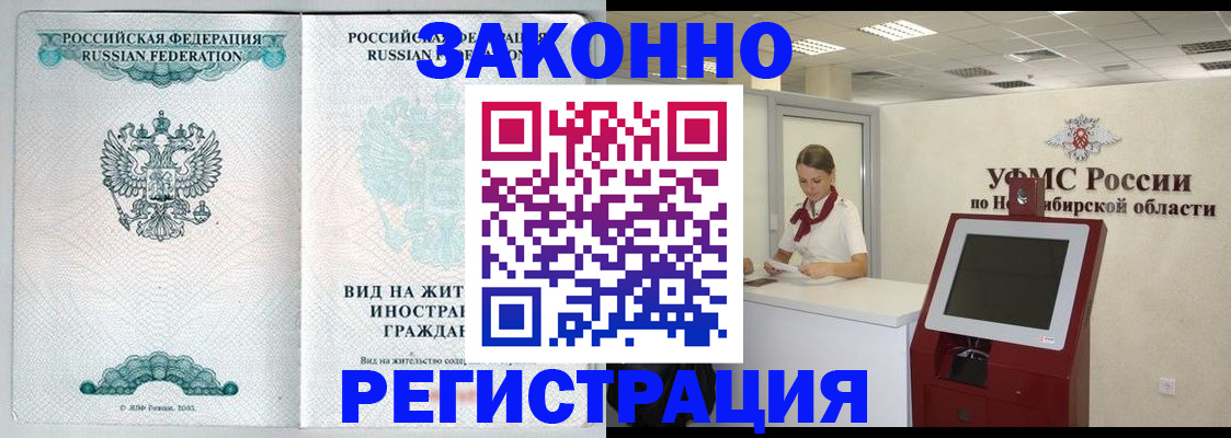 регистрация для школы в Павловском Посаде
